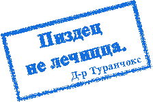 ЕС мерзнуть не хочется...
