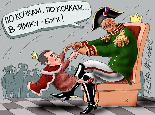 Путин глазами немецкого карикатуриста