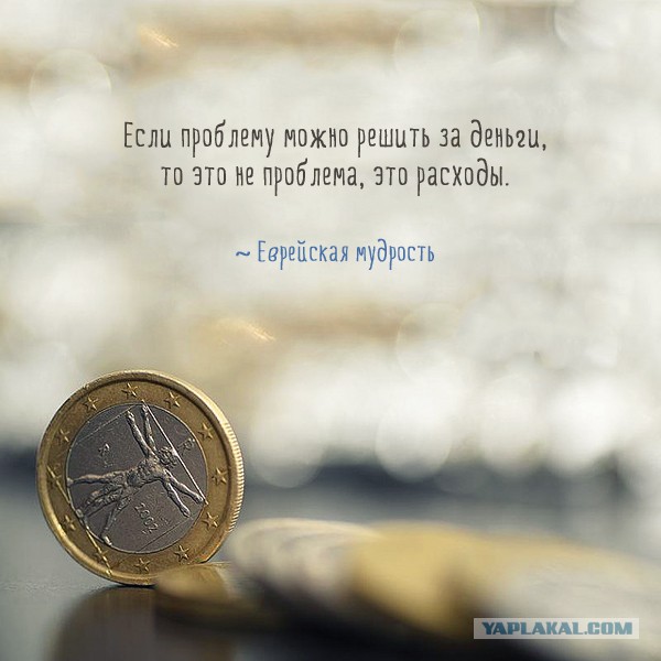 Немного позитива на пятницу