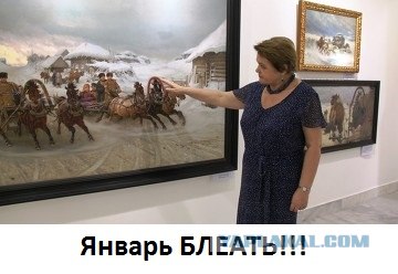 Интернет-выражения в работах великих художников