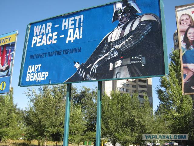 Дарт Вейдер