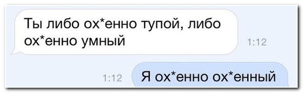 Смешные комментарии из социальных сетей 15.11.14