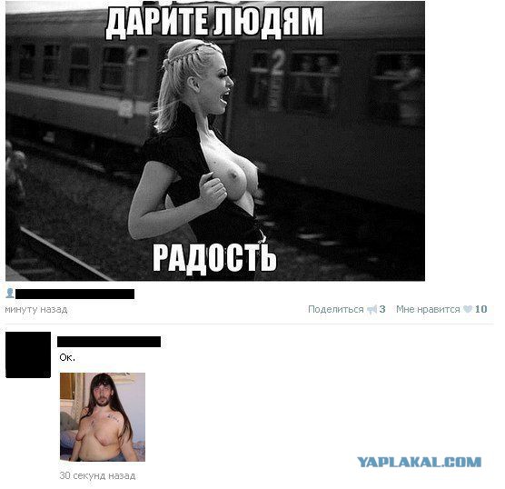 Смешные комментарии из социальных сетей
