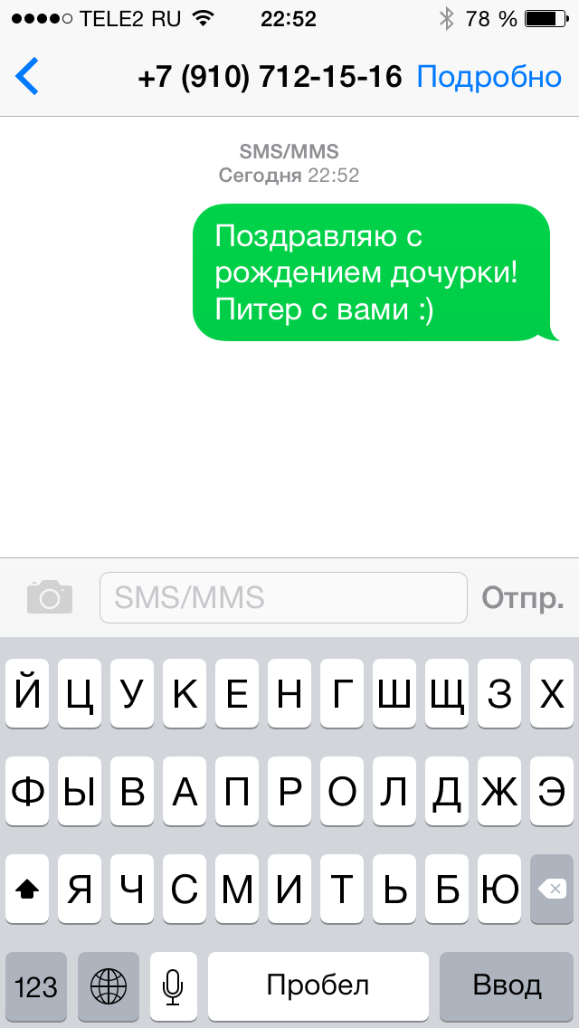 Помогите организовать сюрприз