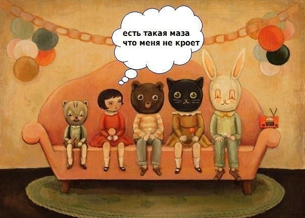 Всякая хренотень