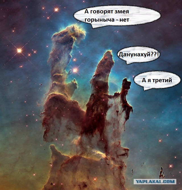 Хаббл сфотографировал "Столпы творения"