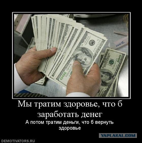ЯП 1 000 000