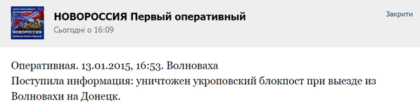 Видео растреляного автобуса под Волновахой