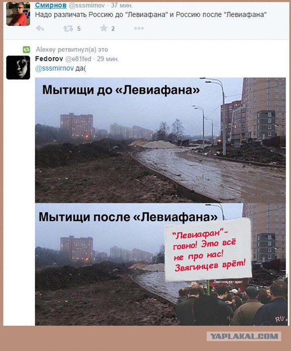 Смешные комментарии 18.01.2015
