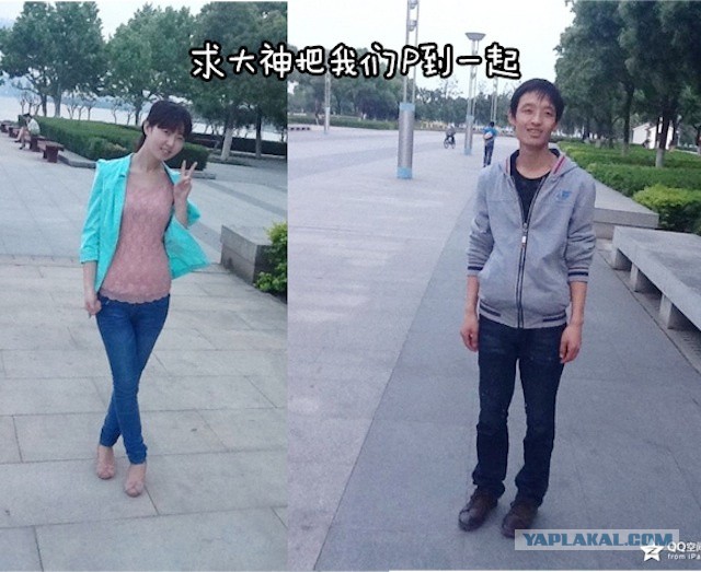 Отфотошопте мою фотку по китайски