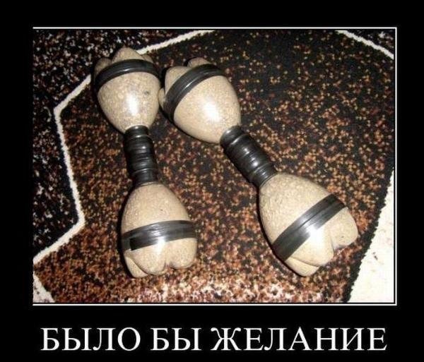 Демотиваторов пост