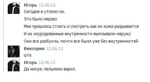 Смешные комментарии из социальных сетей