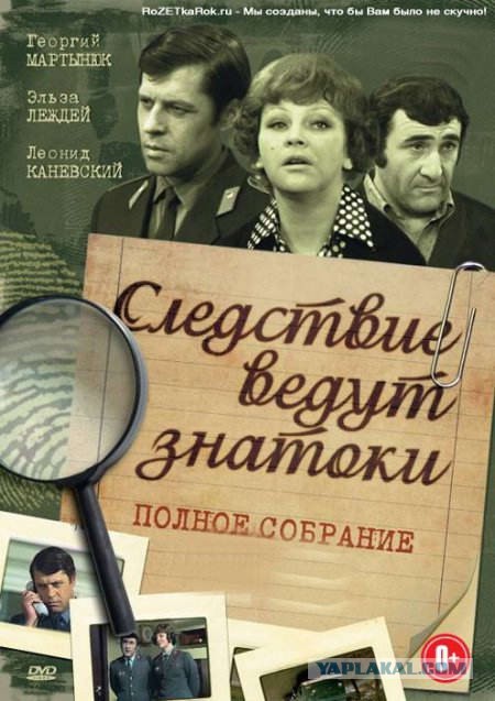 Годные сериалы прошлых лет