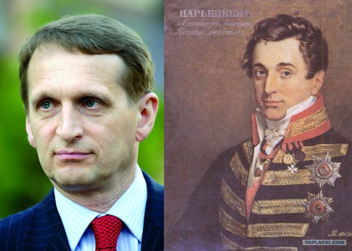 потомки нарышкиных