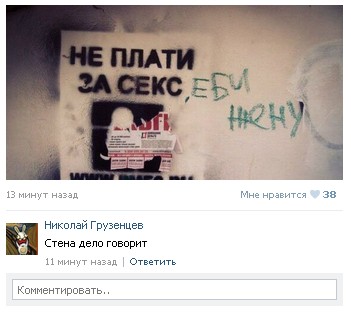 Ужасы и приколы из соцсетей 18+