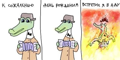 Не стоит играть с фильтрами
