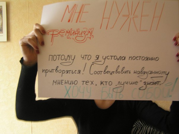 Остановите Землю...