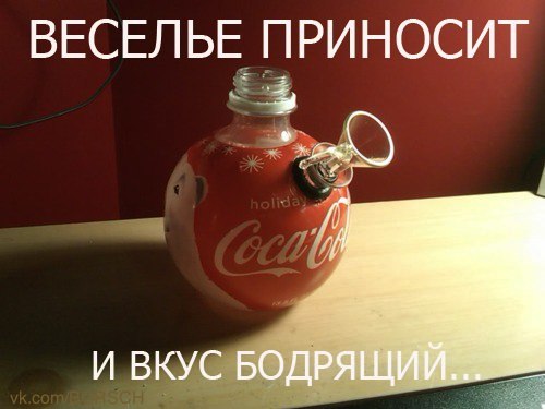 Алко-Нарко-Психо-Фармо и т.п. поборка