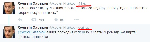 Перемирие кончилось, едва начавшись. Часть 8