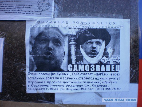 Солянка политическая #6