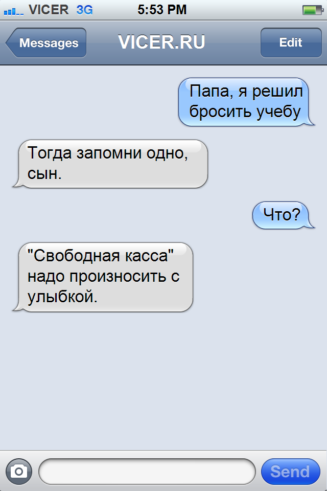 Смешные комментарии из социальных сетей