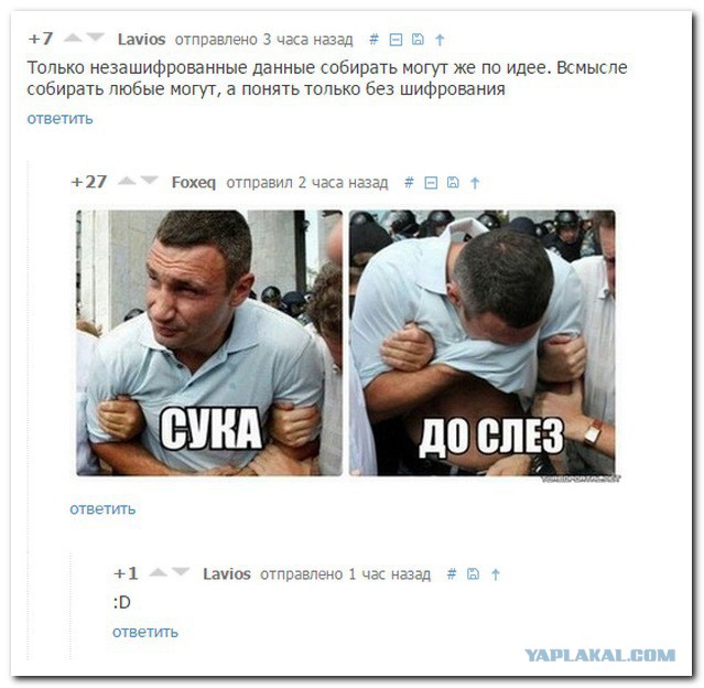 Я что-то не доверяю волшебникам