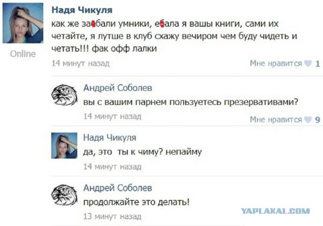 Смешные комментарии из социальных сетей