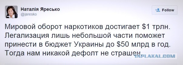 Запретить Россию?
