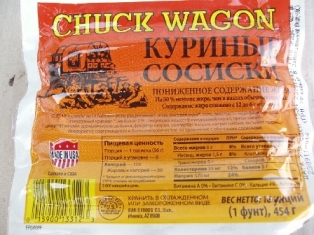 20 легендарных продуктов из 90-х