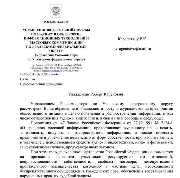 Драка с "Ревизорро" в кафе "Юность" в Мурманске