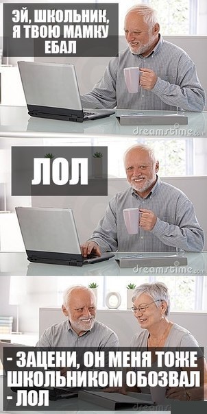 Весёлые картинки