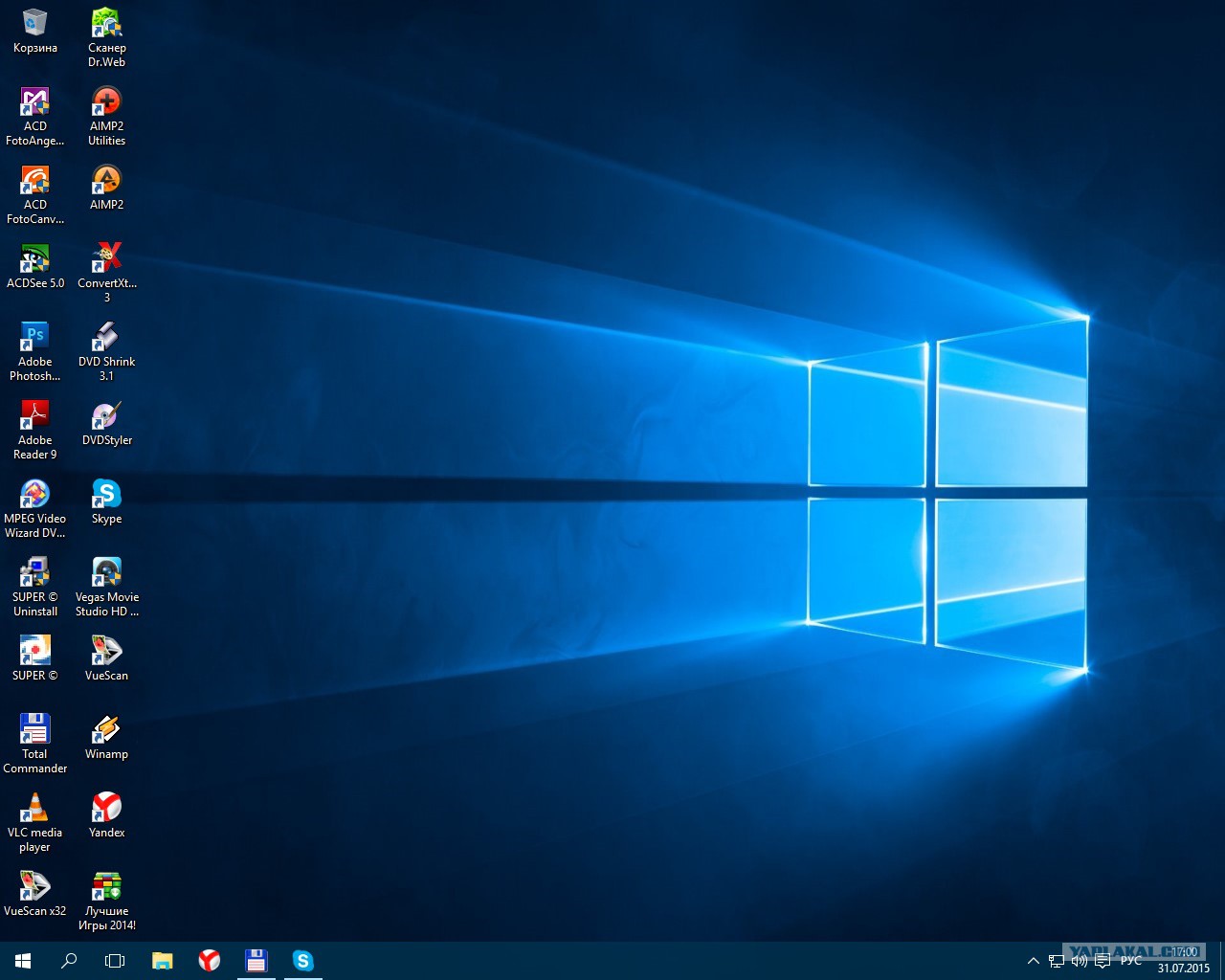 Windows 10 - ЯПлакалъ