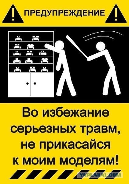 Советский хоррор по технике безопасности