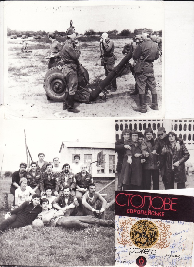 А какое было ваше детство?