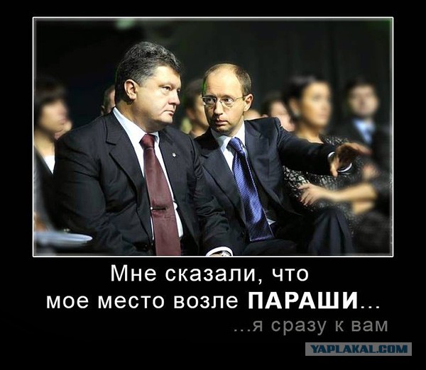 Делегация РФ покинула зал ГА ООН