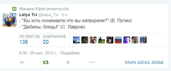 Россия запретила Украине полеты над территорией РФ