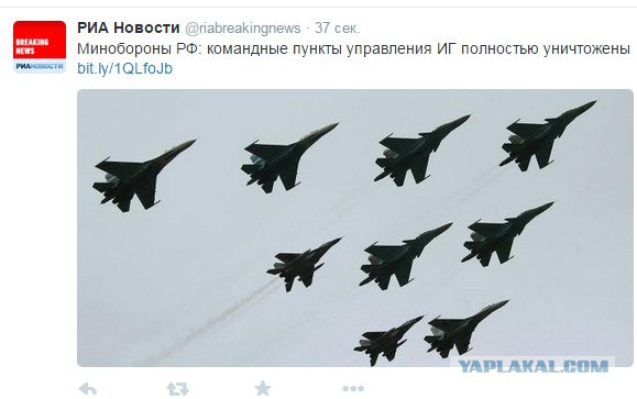 CNN: Россия нанесла первый авиаудар в Сирии