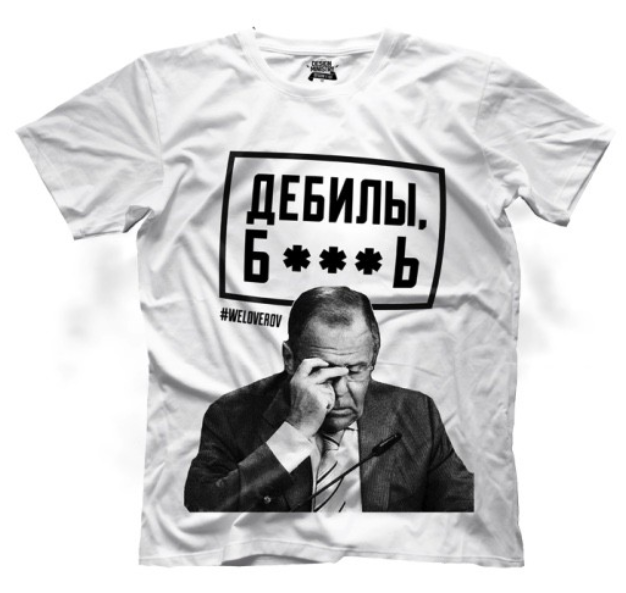 Рука кремля...
