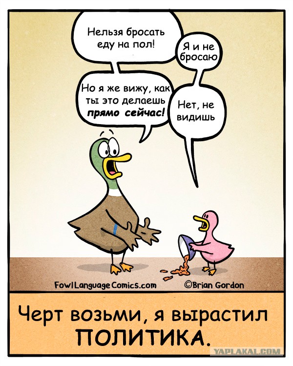 Снег. Где снег?