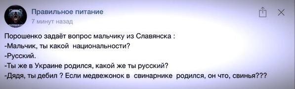 10 политических картинок часть 16