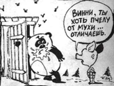 КАРИКАТУРЫ. Прикольные карикатуры