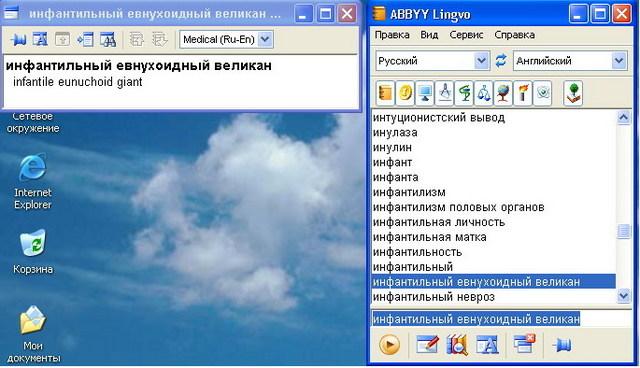Приколы на МОНИТОРЕ