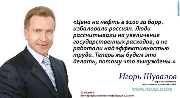 Госдума лишила индексации работающих пенсионеров