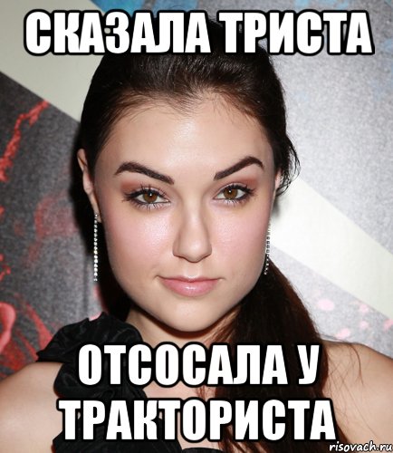 Засосало тракториста