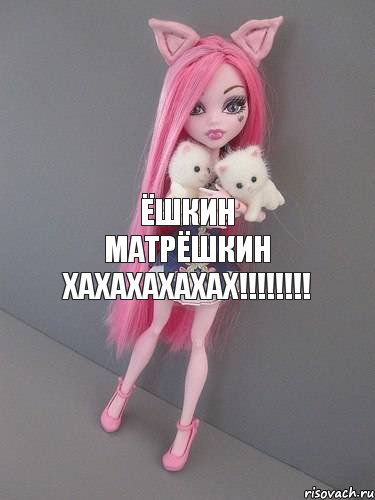 Какое же?