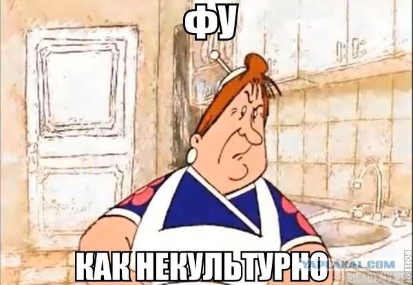 Три Белых коня. Треш и Угар.