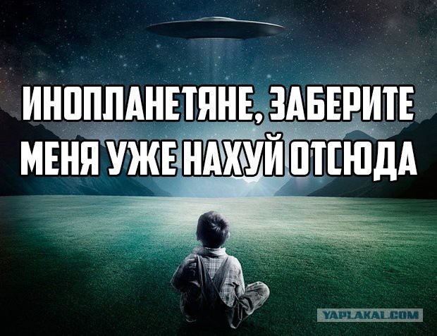 НЛО в антарктиде.