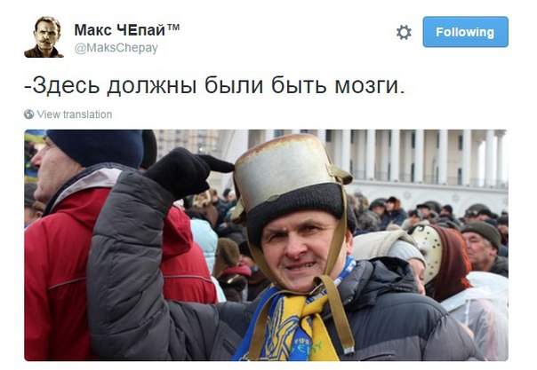 Статья с цензора