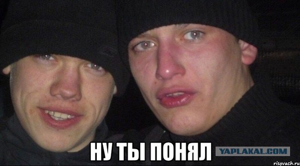 Жена - исчадие ада