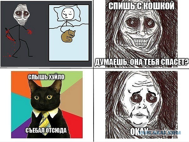 Жуткое видео